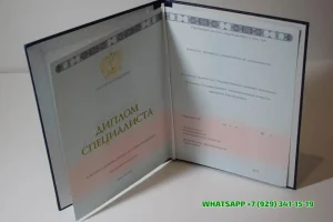 Купить диплом в Хабаровске Северо-Западного института Российской академии народного хозяйства и государственной службы при Президенте РФ (г. Тосно) —