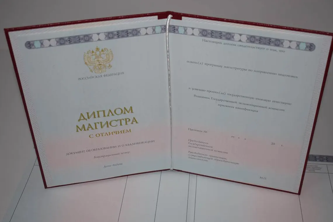 Купить диплом недорого в Хабаровске